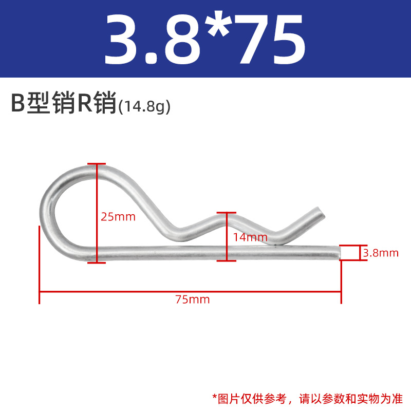3.8x75