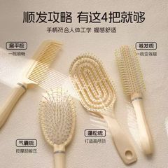 新款梳子女气囊排骨梳气垫按摩大板梳排骨卷发梳防静电大弯梳批发