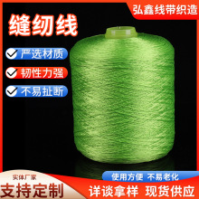 绿色150D服装绣花夜光线缝纫线夜间自发光刺绣商标印荧光线