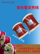 ��ʡ���������Һ�l�ᾀˮ��ů��늼ӟ�Һ�wˮů늟�z���b늵�ů