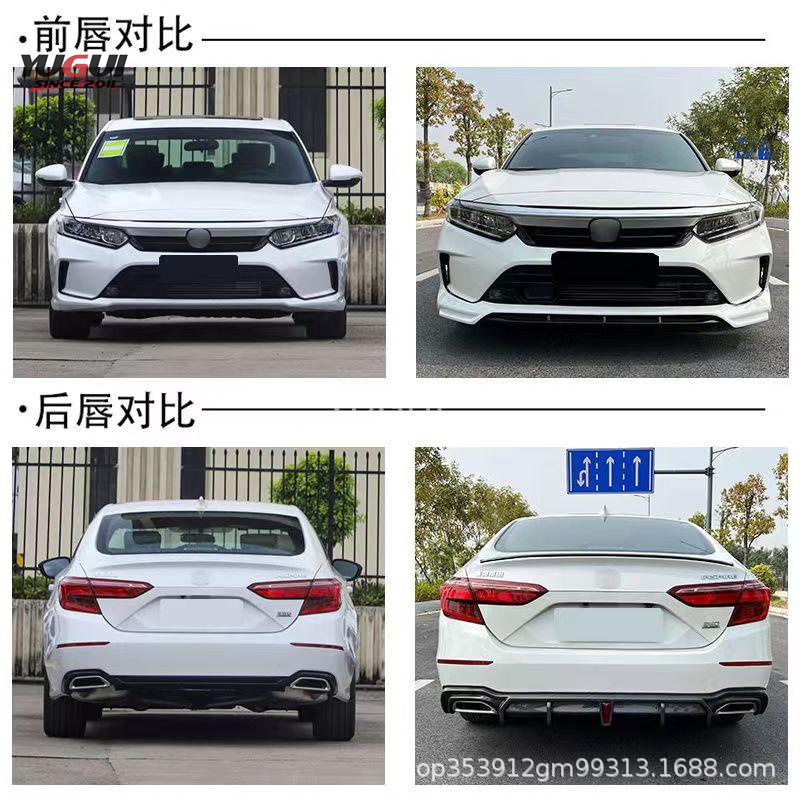 Suitable for Honda Inspire Modified Sports Model with Front and Rear Lip Side Skirts