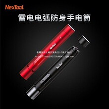 NexTool/�{�����늻��������Ͳ�p늻�һ�I�⾯��Type-Cֱ��