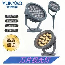 LEDͶ�������IP65��ˮ�������߲��՘�ͥԺ���^��220V�X��