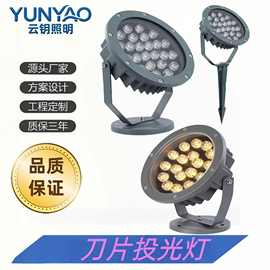 led投光灯户外照树射灯七彩插地室外防水绿化草坪景观路灯庭院