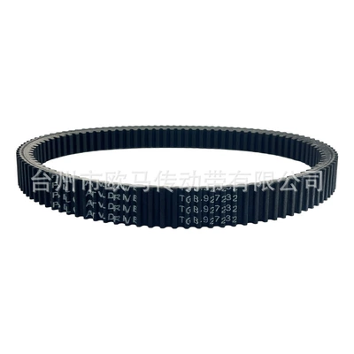 Belt Atv Transmission Belt