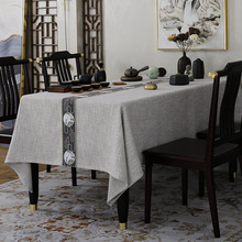 X6RO桌布布艺新中式欧式现代简约布长方形圆茶几布餐桌布台布