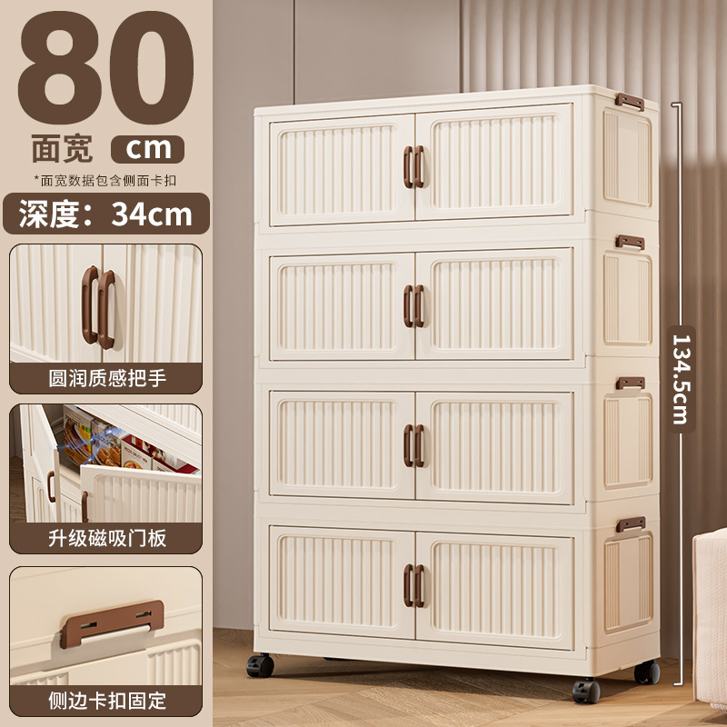 折りたたみ収納キャビネット収納ボックス多層収納キャビネット無料設置子供服折りたたみボックス収納ラック折りたたみ式|undefined
