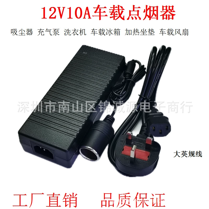 Автомобильный прикуриватель из стекловолокна 12vfiberglass Большой Британский стандарт с вилкой предохранителя 12vfiberglass источник питания для автомобильного адаптера