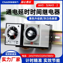 按钮开关;连接器;行程开关