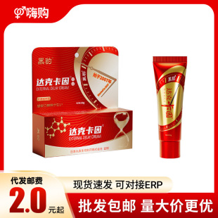 �_�˿���ܛ����ʿ�����ӕr��20g�t���־����t������Ȥ��Ʒ
