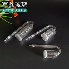 水族草缸co2玻璃细化器 二氧化碳扩散器  螺旋二氧化碳细化器