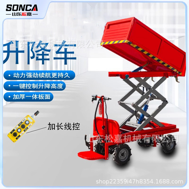 Hidráulico auto-volcado elevación lateral volcar elevación eléctrica camión volcar de acero inoxidable transporte de cría tira de estiércol carga de material camión de tracción