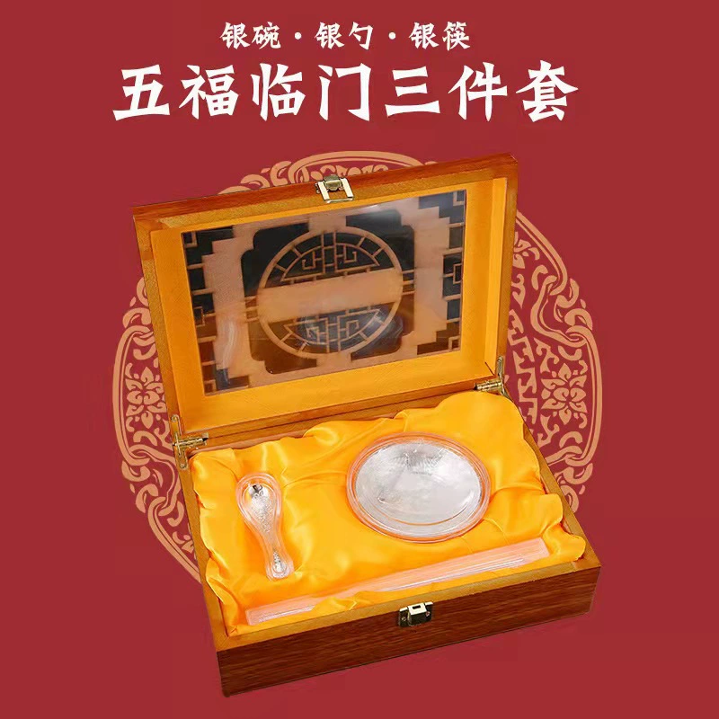 Пять благословений серебряная чаша Рыбы Чаша год за годом больше, чем ложки палочки для еды тройка подарок на полнолуние костюм живое благополучие