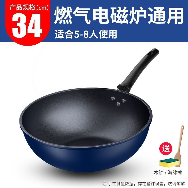 麦飯石ノンスティック鍋 家庭用ブルー炒め鍋 多機能軽量マシュマロ鍋 炒め鍋卸売|undefined