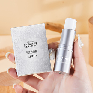 ADMD���w�������w���S����yʽ��Ůʿ�־����㵭��̑B��ˮ���l