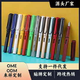 钢笔;毛笔;笔配件