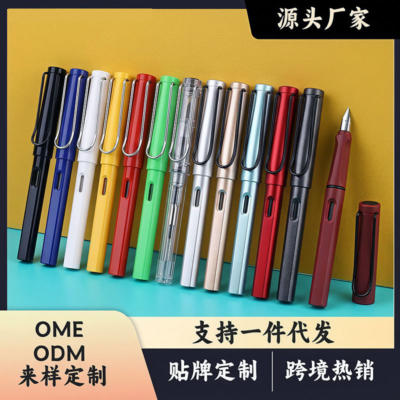 Fountain Pens for Elementary School Students, Cross-Border Student Ink Cartridges, Retractable Erasable Fountain Pens, Art Fountain Pens, Stationery Processing and Wholesale