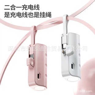 Special Direct Sales Emergency Capsule Pocket Power Bank Dropshipping Mini 5000 Mah Compact Mobile Power Supply Cross-Border