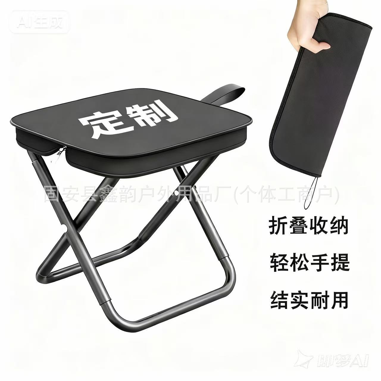 Custom Folding Stool Folding Chair with Pictures and Samples, Small Portable Outdoor Stool, Fishing Stool, Convenient Storage Small Chair