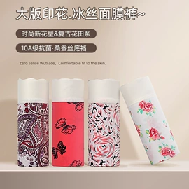 女士三角裤;女士平角裤;女士大码内裤