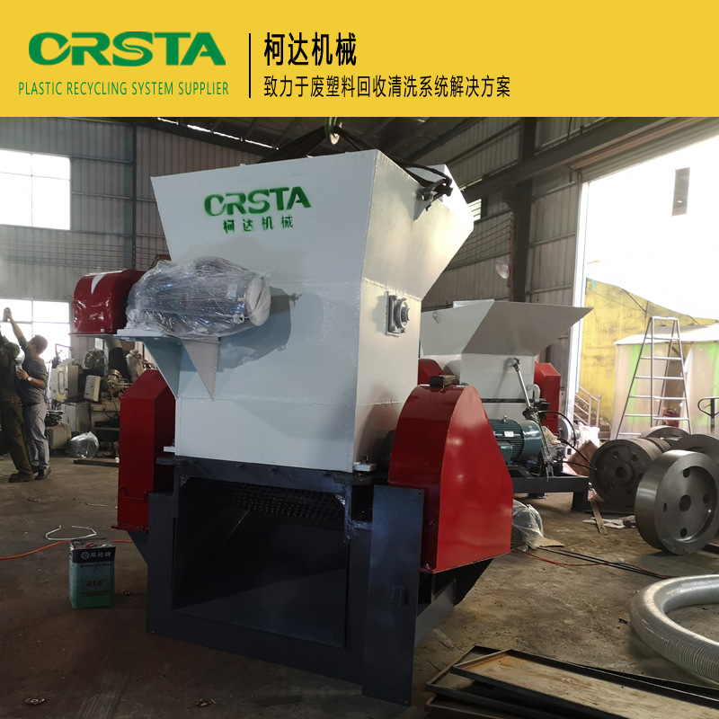 供应矿泉水瓶粉碎机，可乐瓶破碎机，PET瓶破碎机，诚信经营