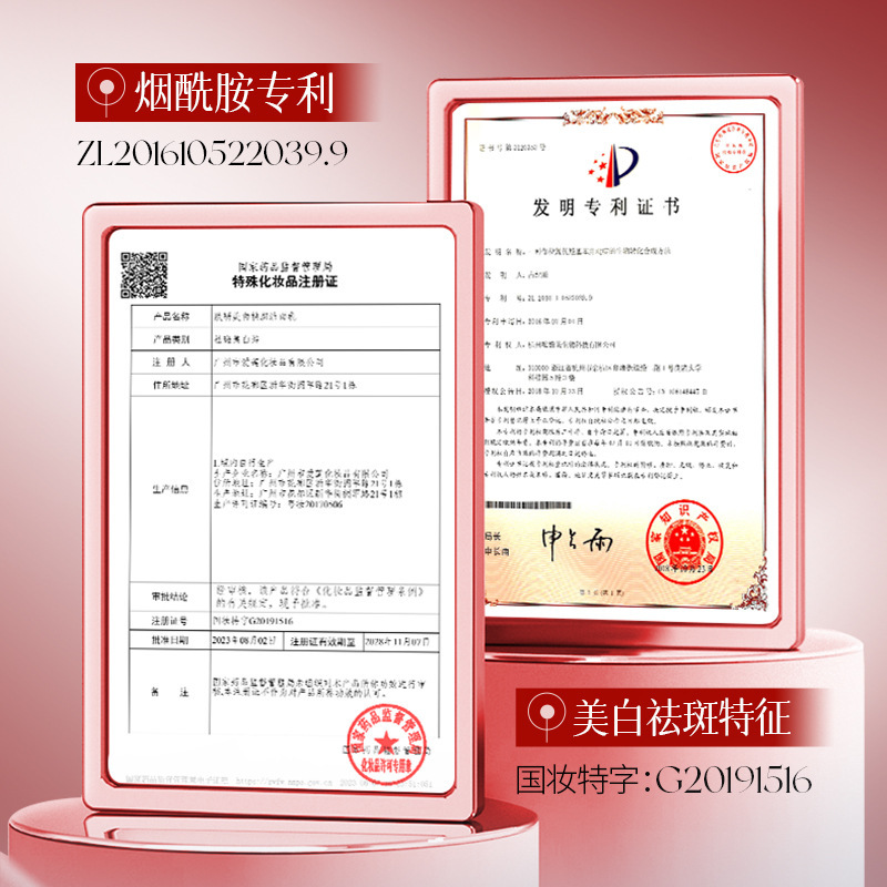 Shangduo Skin Cleanser, limpiador facial, limpieza profunda, limpieza hidratante, reparación, limpiador facial, loción de agua, 377 productos para el cuidado de la piel