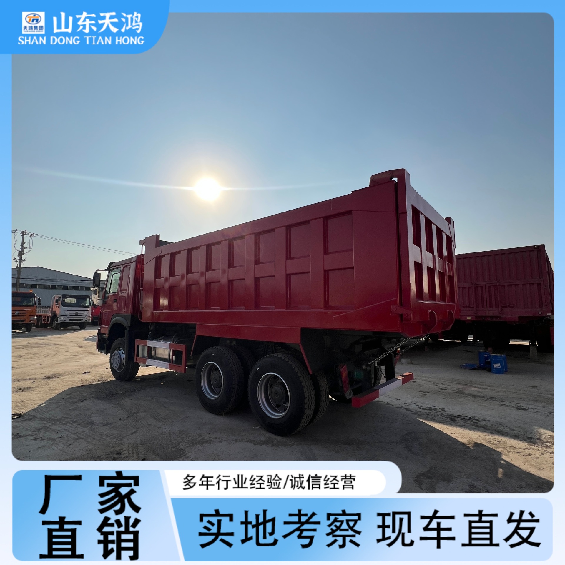 Cross-Border Export Direct Sales of African Engineering Vehicles, Sinotruk Howo Dump Trucks, Automotive Tow Trucks, Heavy-Duty Trucks