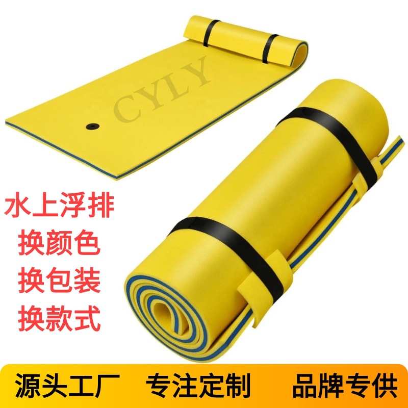 Cross-border Hot Sale XPE Floating Blanket Water Rest Floating Bed Free Inflatable Surf Floating Blanket Water Games Floating Row Floating Bridge