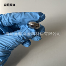 �еVҫ�f ���غϽ�~���V �g�x�u�f�Ta2HfWMo0.8Nb0.2 �ɷֿɶ�