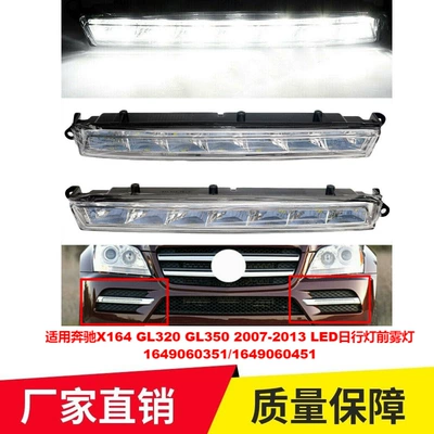 Mercedes-Benz X164 (07-13) LED Gündüz İşıqları 1649060351 1649060451
