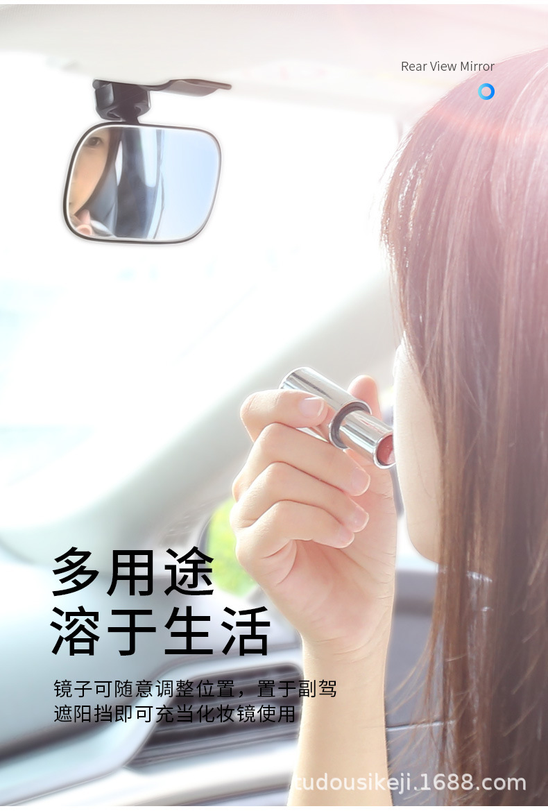 Rear view reflective mirror baby observation mirror cross-border car baby child reverse safety seat large field of view observation mirror