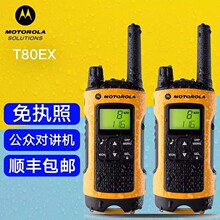 �m��Ħ���_��T80EX���⌦�v�C ���ßo���ֳ�ʽ��̨���{������һ��