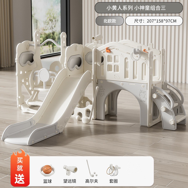 Slide interior casa de un año de edad bebé pequeño paraíso bebé juguete niño grande diapositiva columpio niños escalada marco