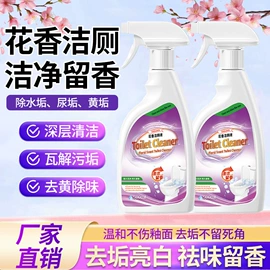 香薰;多用途清洁剂;干洗剂