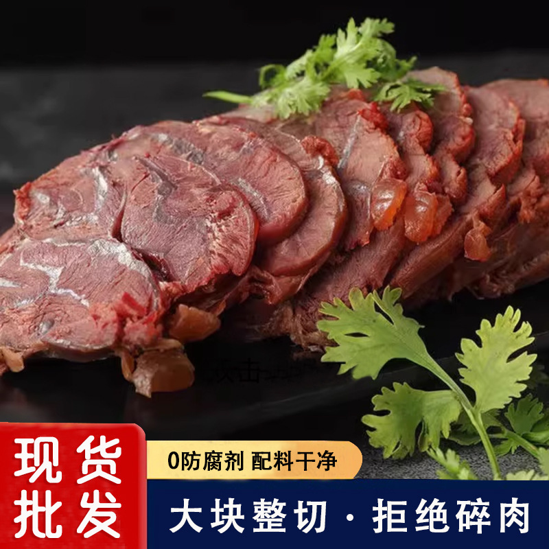 内モンゴルのすぐに食べられる牛肉フィットネス低脂肪オリジナルカットソース牛肉軽食食事代替満腹調理済みオリジナル五香袋|undefined