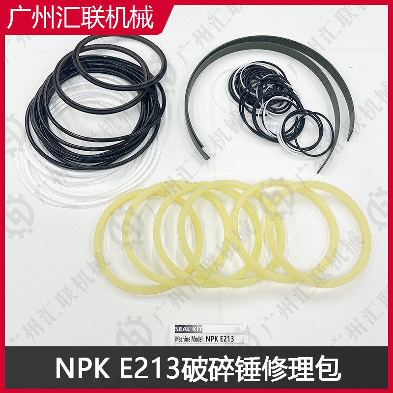 NPKGH6H12X E213破碎锤修理包原厂品质全套密封件活塞前后封