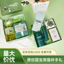 礼物国潮文创伴手礼套装公司企业员工客户店庆开业活动礼品定商务