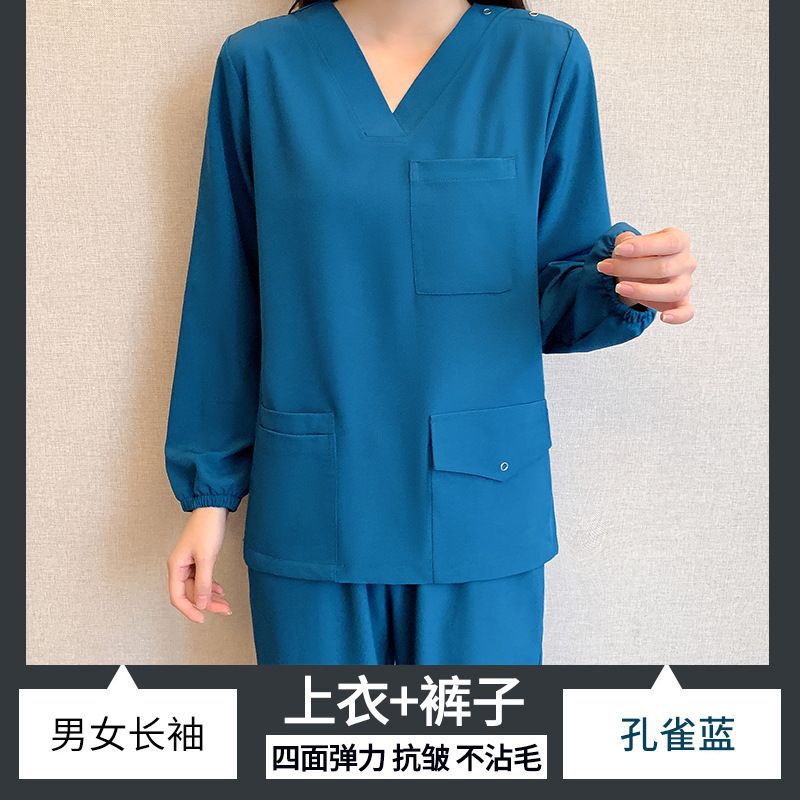手洗い服女性男性長袖弾力速乾秋冬医師口腔ベルベット厚手服ブラシ手作業服|undefined
