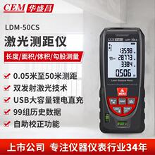 �Aʢ����CEM��LDM-40C�y���x�߾��ȼ���t�⾀�����x��ӳ��Z����