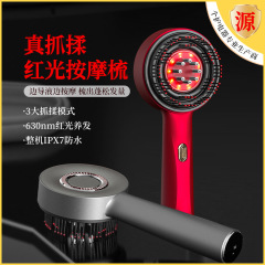 上薬櫛部電動マッサージ櫛赤い櫛の頭皮に薬を入れます。