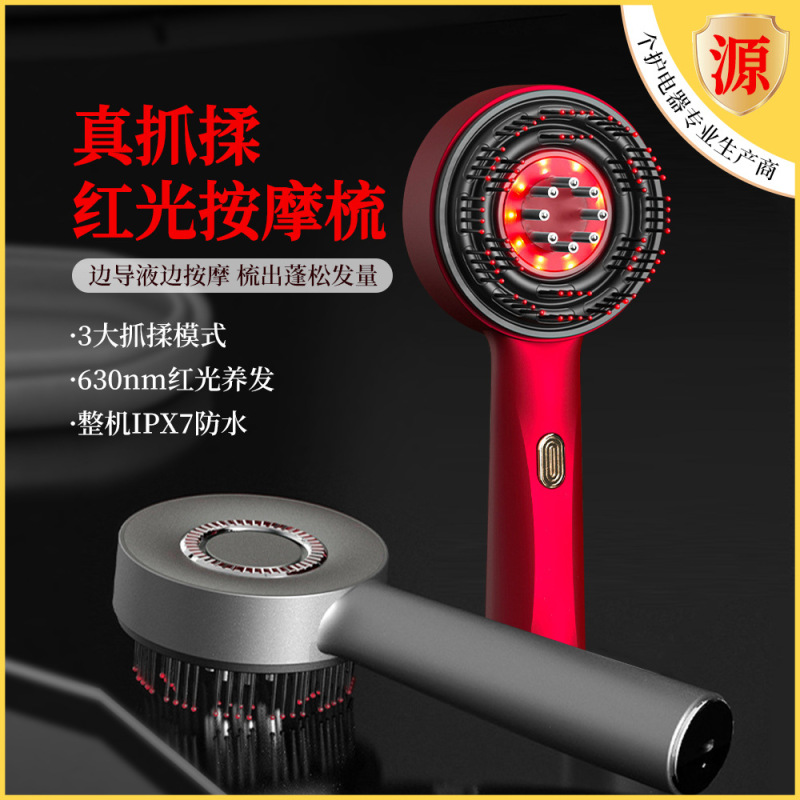 上薬櫛部電動マッサージ櫛赤い櫛の頭皮に薬を入れます。|undefined