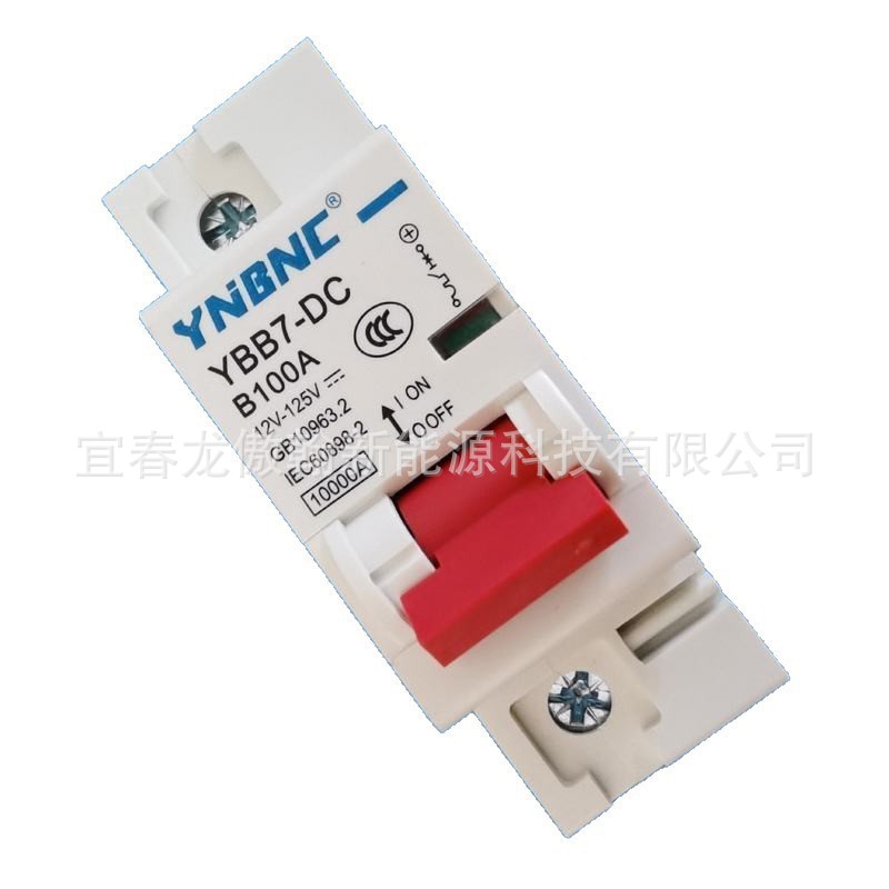 YU Variable Fusible de Vehículo Eléctrico de Serie Completa Circuit Breaker DC 12V48V60V72V96 Interruptor de apagado image 9