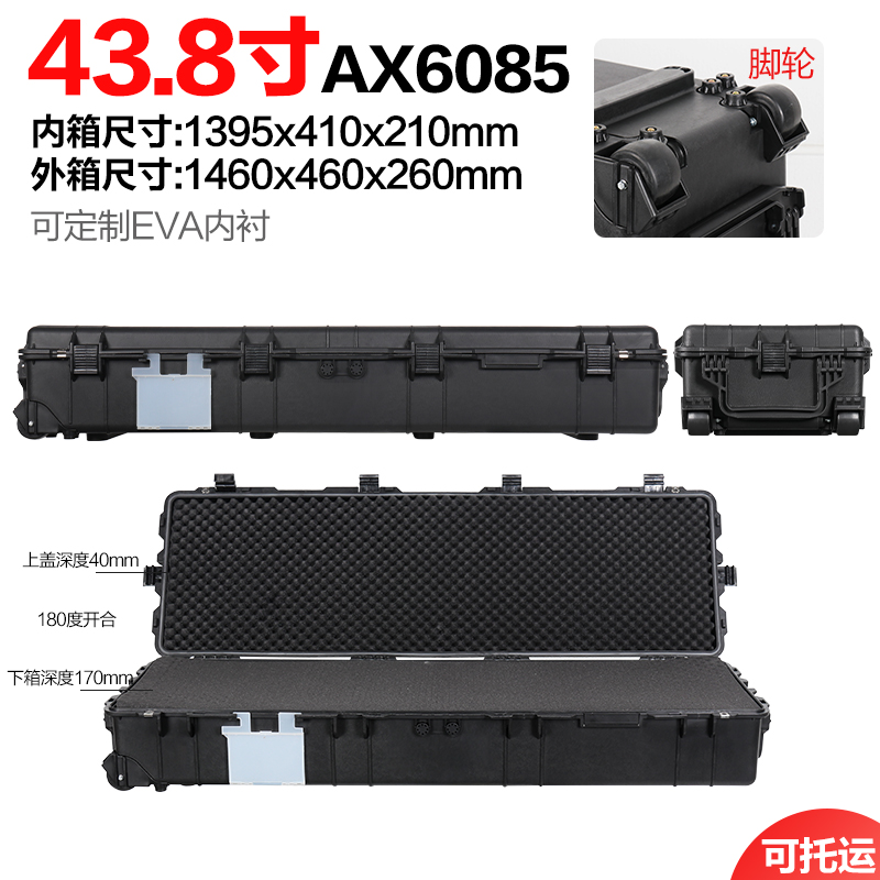 TANKSTORM Caja de protección de tira larga Caja de seguridad Caja de arco inverso Caja de instrumentos Caja de arco y flecha Caja de equipos de almacenamiento de piano electrónico