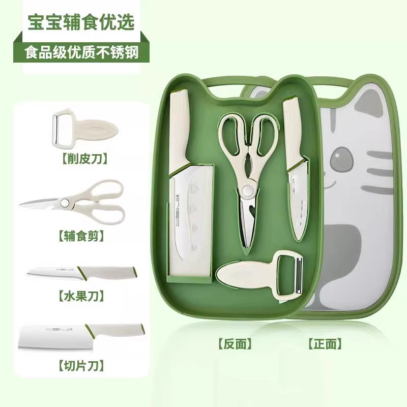 Cuchillo de corte de verduras, tablero de recortes, tablero de recortes doméstico, conjunto de cuchillos 2 en 1, cuchillo de frutas, suplemento de alimentos para bebés.