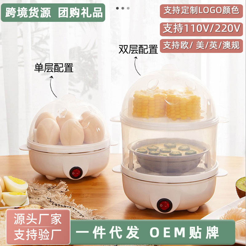 三層煮卵器家庭用蒸し器二層蒸し器ミニステンレス多機能朝食機メーカー直供|undefined