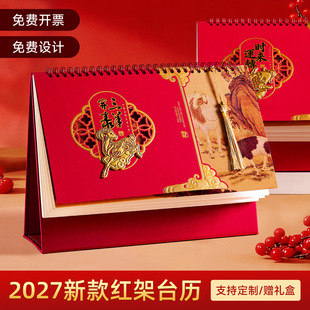 �Ї��L2027������̨�v���Ɓ�D�����¿������[���k���U���՚v