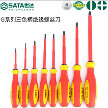 _Gϵɫһʮֽ^ݽz61311 61211늹VDE