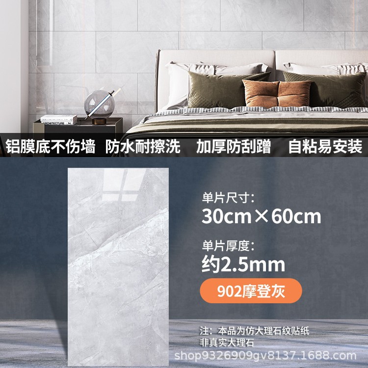 Autoadhesivo adhesivo de pared transfronterizo papel de pared de aluminio plástico imitación de azulejos adhesivo a prueba de agua a prueba de humedad papel de pared decorativo de fondo de baño