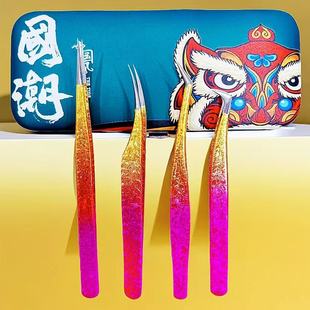 Special stainless steel eyelash grafting eyelash clip suit tools planting eyelash ice flower tweezers 4 pieces