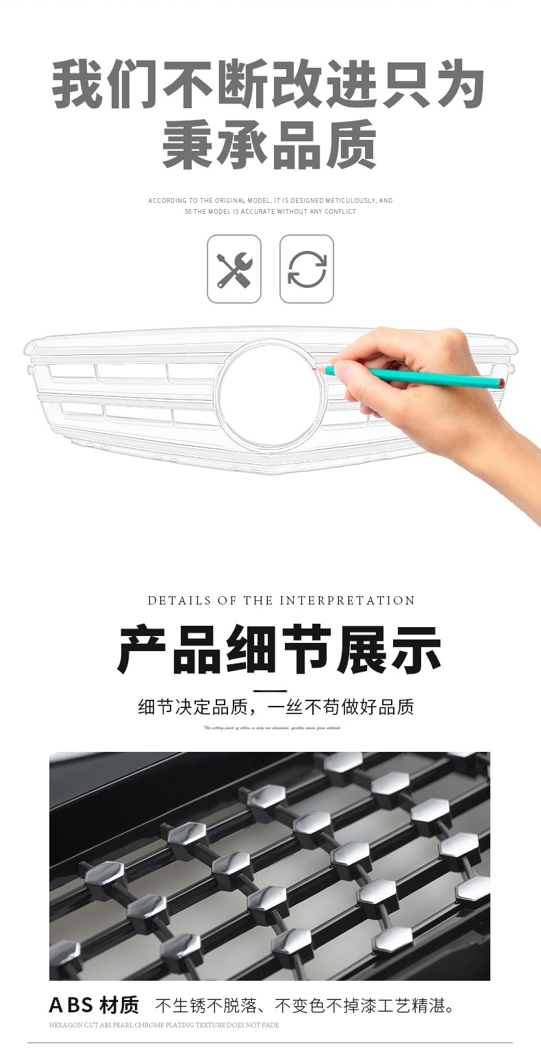 Suitable for Mercedes-Benz C-Class E-Class C260L C200L E300L Glc260L A200Lamg Gypsophila Gt Grille